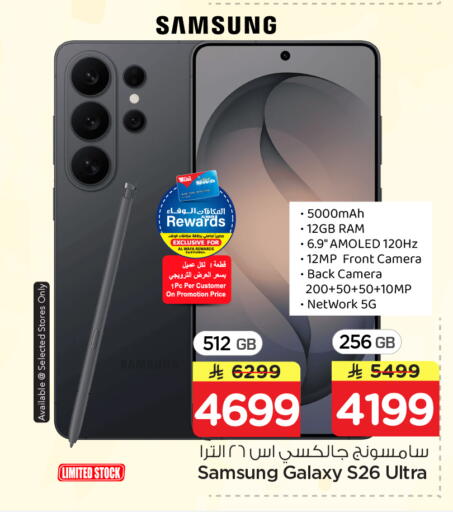 available at Hyper Al Wafa in KSA, Saudi Arabia, Saudi - Al-Kharj