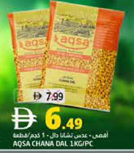 available at Pasons Hypermarket in UAE - Dubai