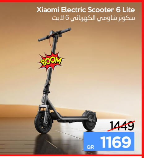 available at آي كونكت in قطر - الشحانية