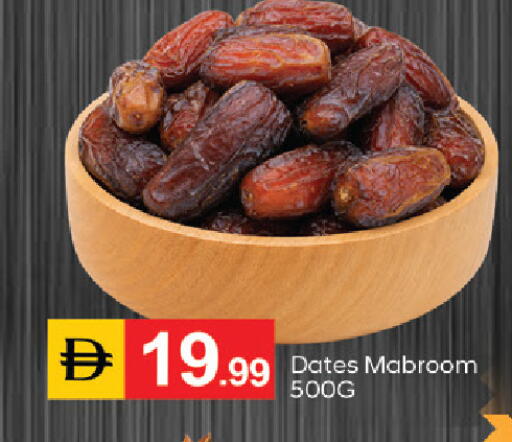 available at سوق طلال in الإمارات العربية المتحدة , الامارات - دبي