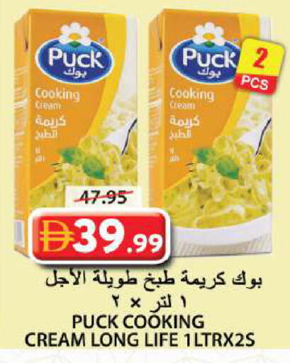 available at Grand Hyper Market in UAE - Sharjah / Ajman