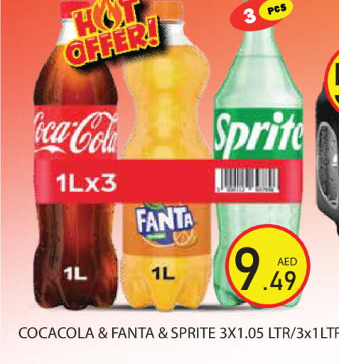 available at Baniyas Spike  in UAE - Abu Dhabi