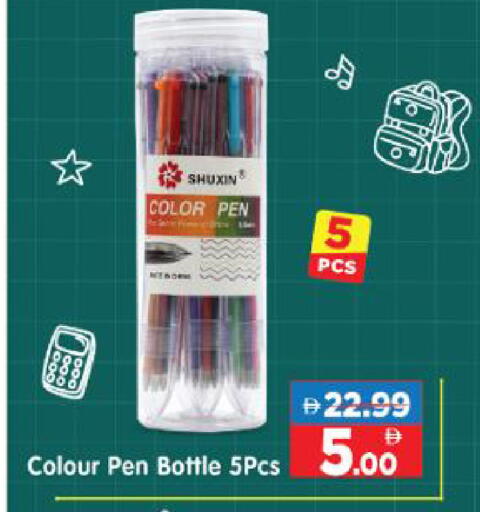 available at Al Madina Hypermarket in UAE - Abu Dhabi