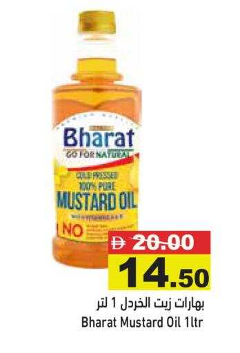 available at Aswaq Ramez in UAE - Ras al Khaimah
