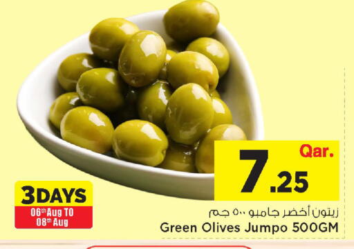 available at Mark & Save  in Qatar - Al Shamal