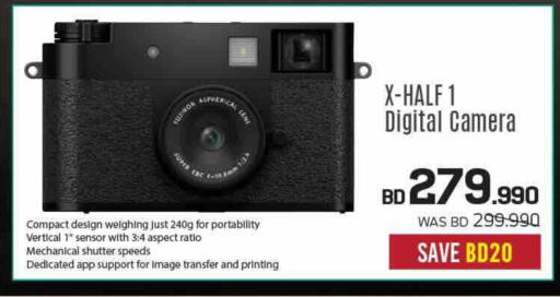 available at Sharaf DG in Bahrain