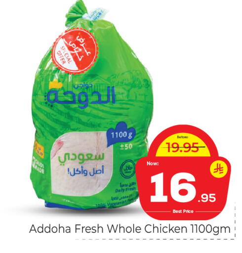 available at Makkah Hypermarket in KSA, Saudi Arabia, Saudi - Riyadh
