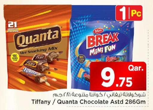 available at Mark & Save  in Qatar - Al Shamal