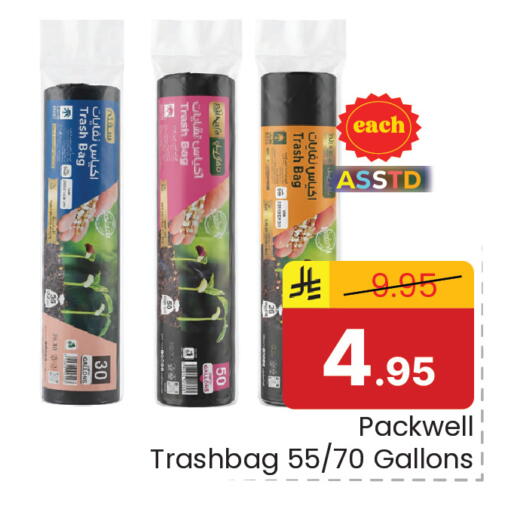 available at Elite 10 Hypermarket in KSA, Saudi Arabia, Saudi - Riyadh