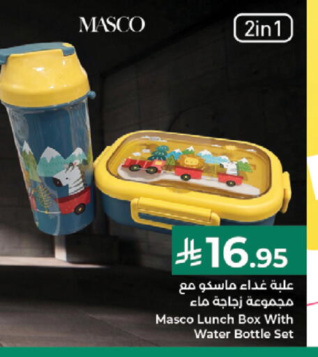 available at كبايان هايبرماركت in مملكة العربية السعودية, السعودية, سعودية - جدة