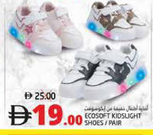 available at Pasons Hypermarket in UAE - Dubai