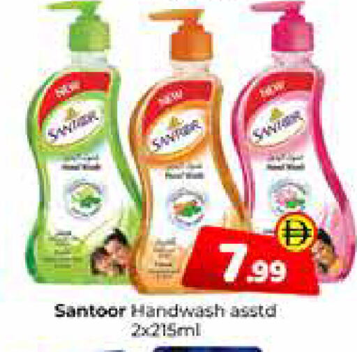 available at Mubarak Hypermarket Sharjah in UAE - Sharjah / Ajman