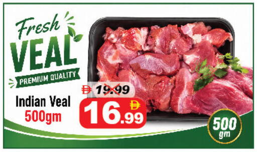 available at DESERT FRESH MARKET  in UAE - Abu Dhabi
