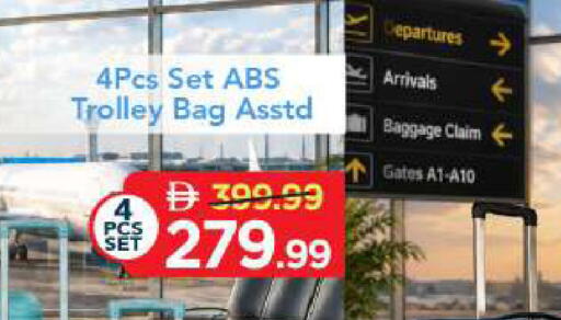 available at Mark & Save in UAE - Sharjah / Ajman