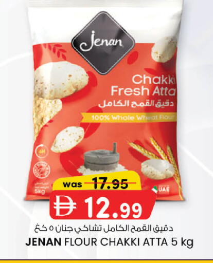 available at ك. الم. للتجارة in الإمارات العربية المتحدة , الامارات - دبي