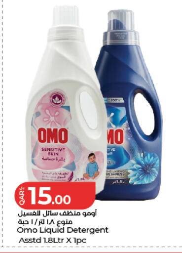 available at LuLu Hypermarket in Qatar - Al Shamal