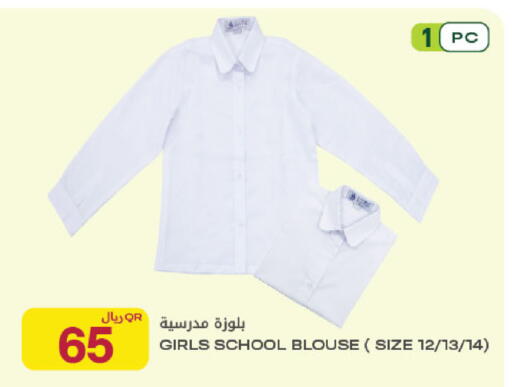 available at Al Meera in Qatar - Al Rayyan