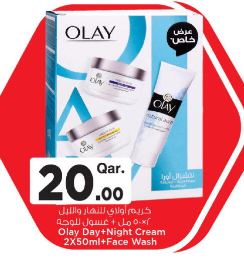 available at Mark & Save  in Qatar - Al Shamal