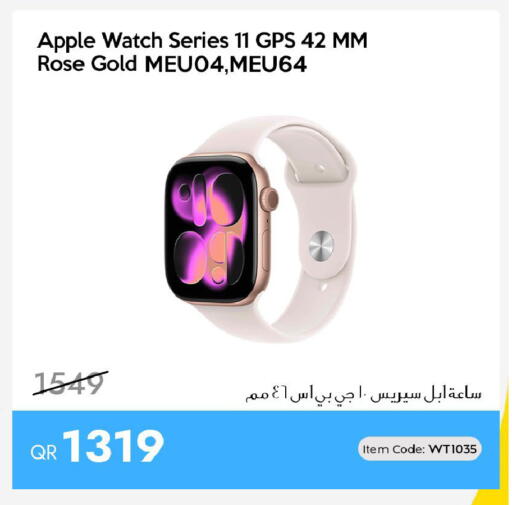 Apple available at آي كونكت in قطر - الشحانية