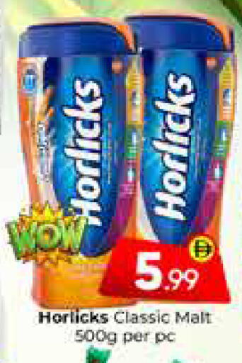 available at Mubarak Hypermarket Sharjah in UAE - Sharjah / Ajman