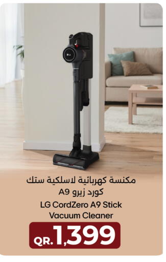 available at جمبو للإلكترونيات in قطر - الدوحة