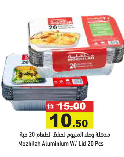 available at Aswaq Ramez in UAE - Dubai