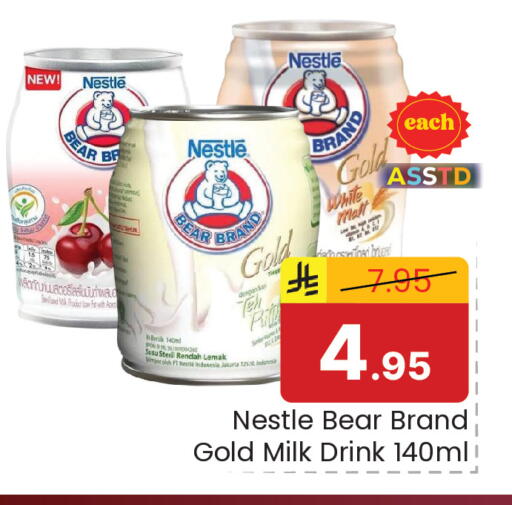 available at Elite 10 Hypermarket in KSA, Saudi Arabia, Saudi - Riyadh