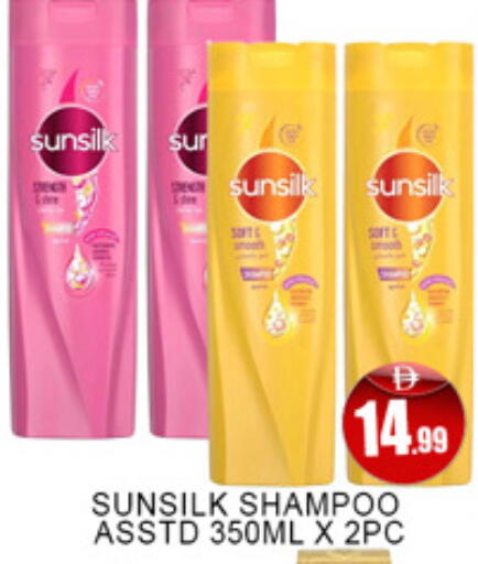 available at Lucky Center in UAE - Sharjah / Ajman