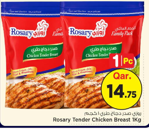 available at Mark & Save  in Qatar - Al Shamal