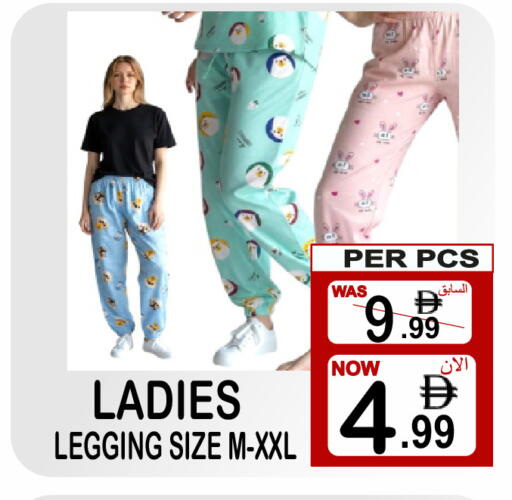 available at Friday Center in UAE - Dubai