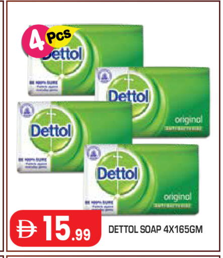 available at Baniyas Spike  in UAE - Abu Dhabi