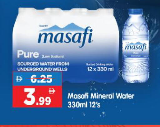 available at هايبر ماركت المدينة in الإمارات العربية المتحدة , الامارات - أبو ظبي