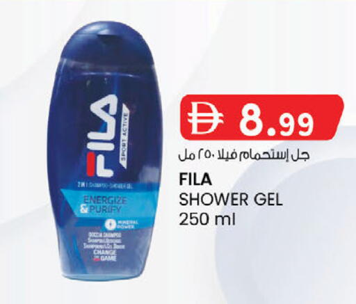 available at ك. إم. هايبرماركت in الإمارات العربية المتحدة , الامارات - الشارقة / عجمان