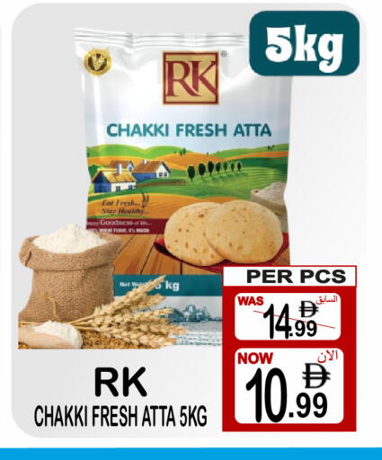 available at Friday Center in UAE - Dubai