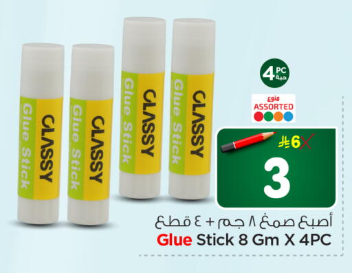 available at هايبر الوفاء in مملكة العربية السعودية, السعودية, سعودية - الخرج