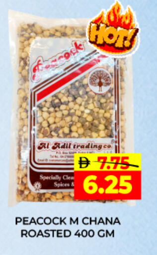available at العديل سوبرماركت in الإمارات العربية المتحدة , الامارات - أبو ظبي