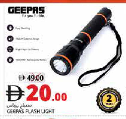 available at Pasons Hypermarket in UAE - Dubai