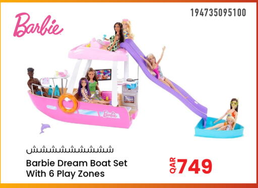 available at Jumbo Electronics in Qatar - Al Wakra