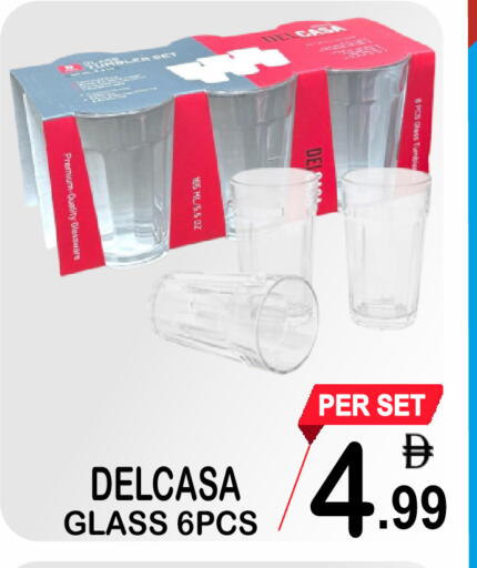 available at Gift Point in UAE - Dubai