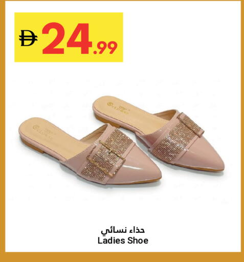 available at Grand Emirates Market in UAE - Abu Dhabi