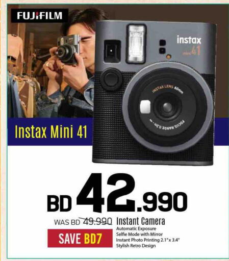 available at Sharaf DG in Bahrain