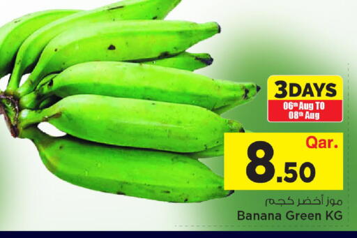 Banana available at Mark & Save  in Qatar - Al Wakra