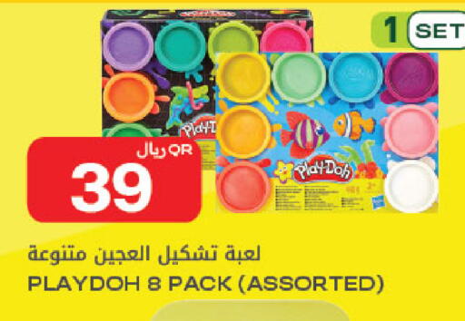 available at Al Meera in Qatar - Al Rayyan