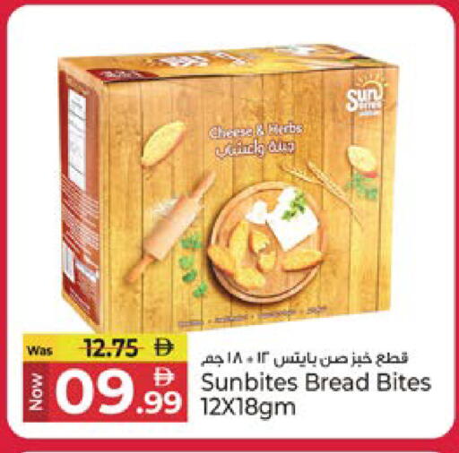available at Kenz Hypermarket in UAE - Sharjah / Ajman