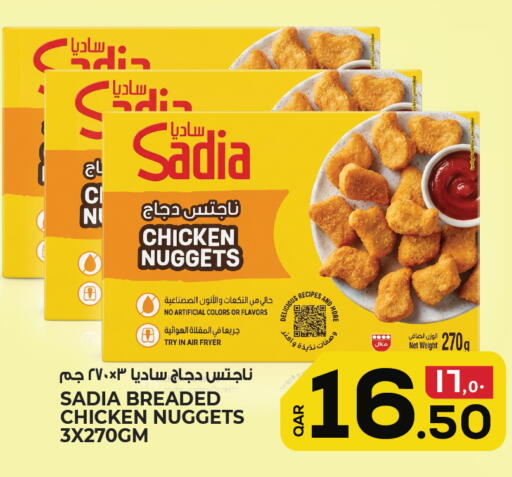 available at Saudia Hypermarket in Qatar - Doha