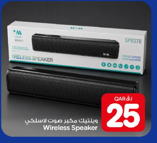 available at بن داود in قطر - الدوحة