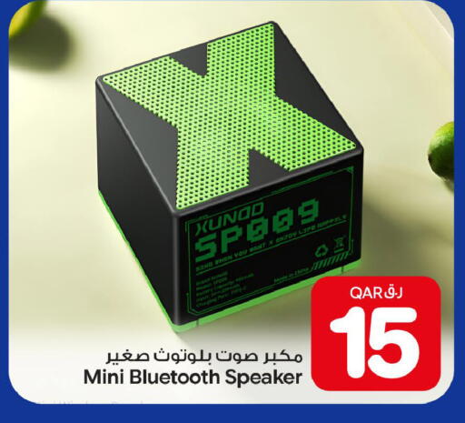 available at بن داود in قطر - الدوحة