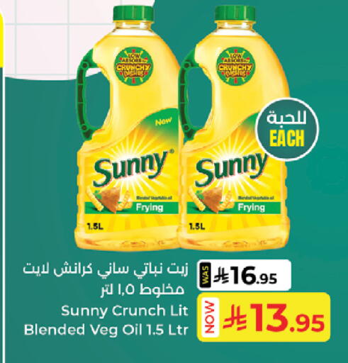 available at كبايان هايبرماركت in مملكة العربية السعودية, السعودية, سعودية - جدة