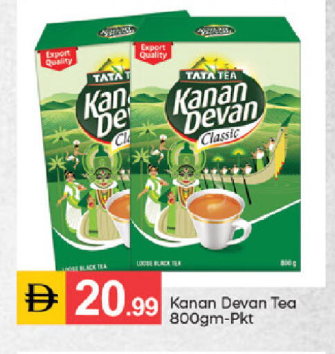 available at TALAL MARKET in UAE - Sharjah / Ajman