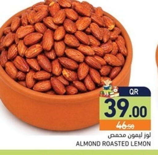 Lemon available at أسواق رامز in قطر - الضعاين